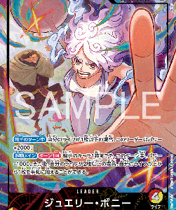 870455